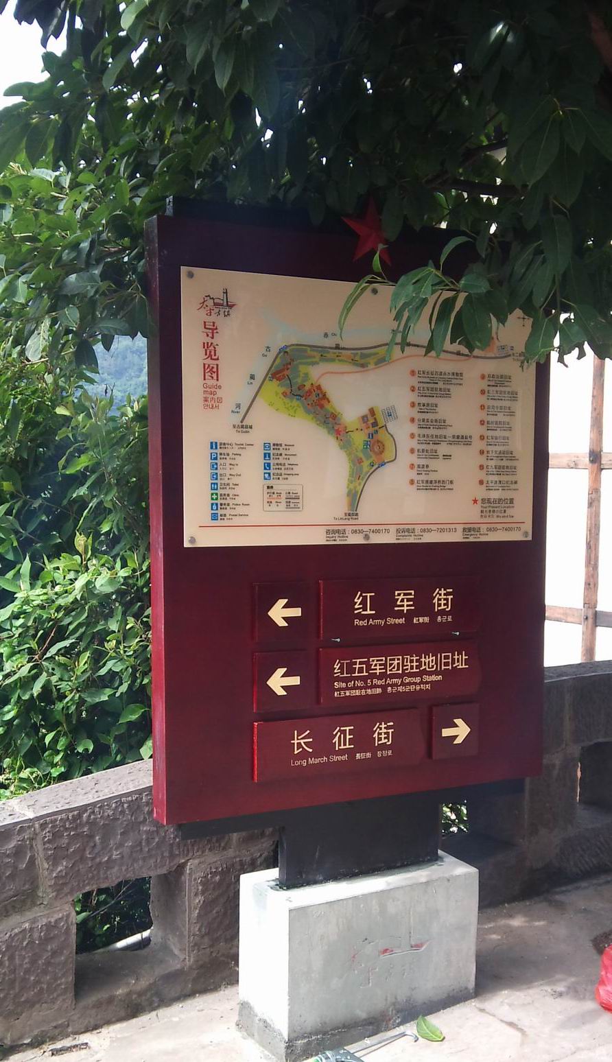 泸州古蔺黄荆老林、太平古镇景区旧貌换新颜(图3)