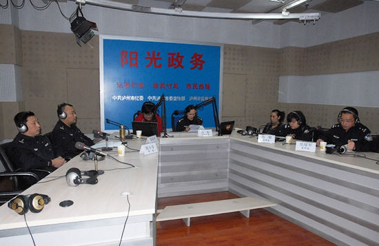 "政风行风热线"热线&nbsp;泸州交警与听众共话"警民亲"