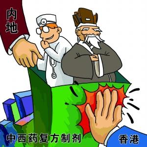 白云山感冒清胶囊被召回&nbsp;"混血"中成药的隐忧