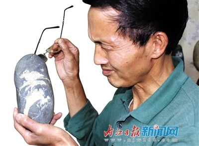 “石趣”亦“人趣”(图1)