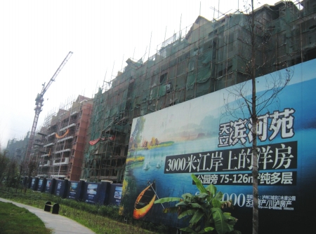 泸州天立滨河苑糊弄购房户？(图1)