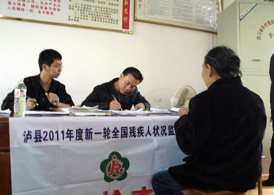 太伏镇开展新一轮全国残疾人状况监测工作(图1)
