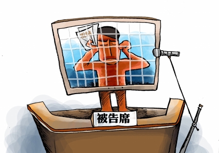 名誉侵权？国企老总状告宜宾网站