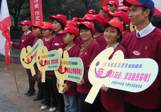 "文明泸州 青年先行"志愿服务五色行活动正式启动(图3) "文明泸州 青年先行"志愿服务五色行活动正式启动(图3)