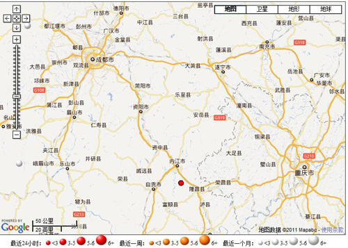 隆昌富顺交界发生里氏3.9级地震(图1) 隆昌富顺交界发生里氏3.9级地震(图1)