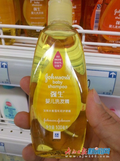 强生“涉毒”?内江市消费者:暂停使用和购买(图2) 强生“涉毒”?内江市消费者:暂停使用和购买(图2)
