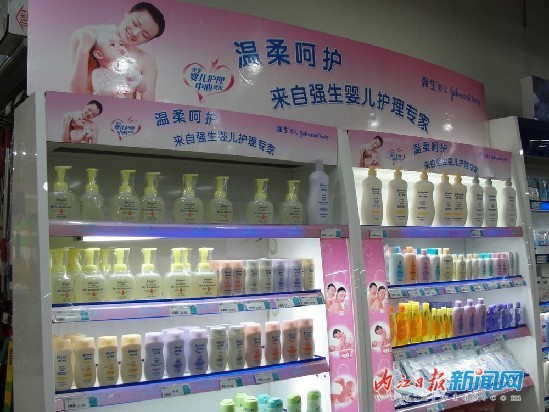 强生“涉毒”？内江市消费者：暂停使用和购买(图1)