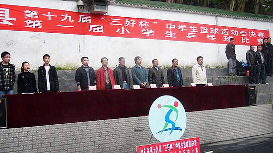叙永第19届"三好杯"中学生篮球运动会决赛圆满落幕(图1) 叙永第19届"三好杯"中学生篮球运动会决赛圆满落幕(图1)