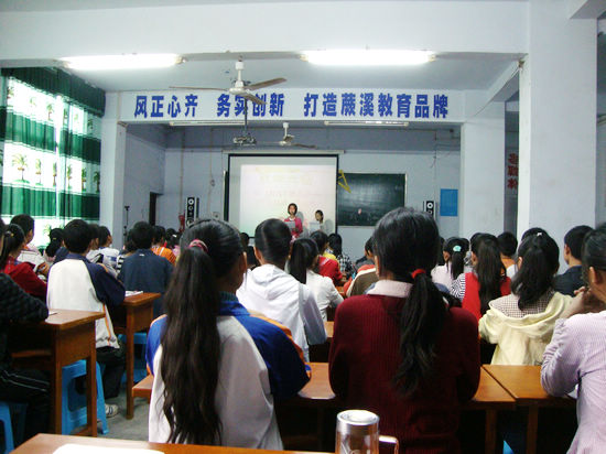 宜宾蕨溪镇中：班级管理由“他律”走向“自律”