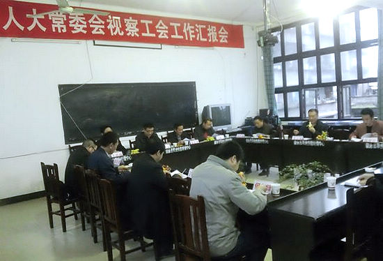 叙永县人大视察县工会工作