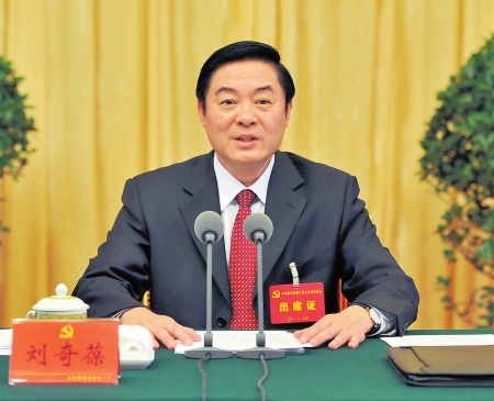 四川省委九届九次全会举行 刘奇葆作重要讲话(图1) 四川省委九届九次全会举行 刘奇葆作重要讲话(图1)