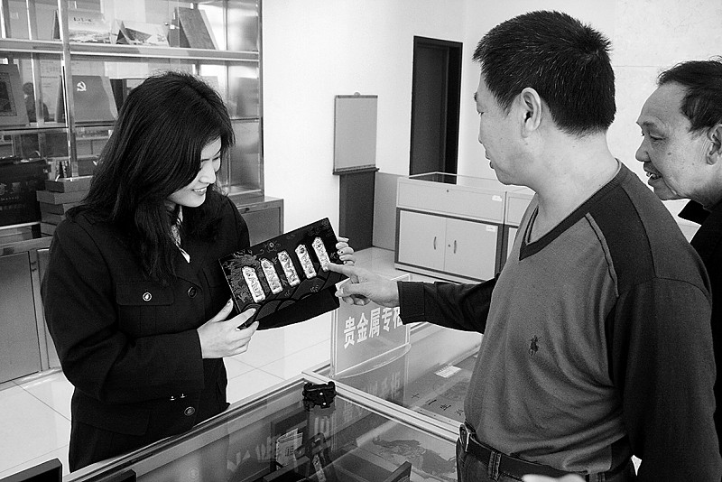 宜宾商家展示龙年金银条收藏品