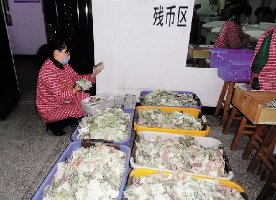 对内江公交车回收残币假币的调查(图1) 对内江公交车回收残币假币的调查(图1)