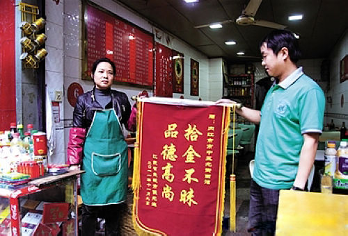 店主:拾巨款如数奉还 失主:内江人素质高考虑投资(图1) 店主:拾巨款如数奉还 失主:内江人素质高考虑投资(图1)