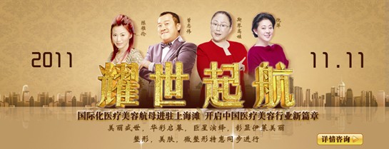 曾志伟等人齐庆伊莱美:新浪微博iPhone4s免费送
