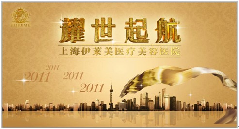 曾志伟等人齐庆伊莱美:新浪微博iPhone4s免费送(图3)