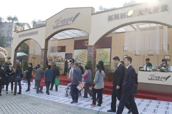 2011年泸州金秋房地产交易会开幕 大打“优惠牌”(图5) 2011年泸州金秋房地产交易会开幕 大打“优惠牌”(图5)