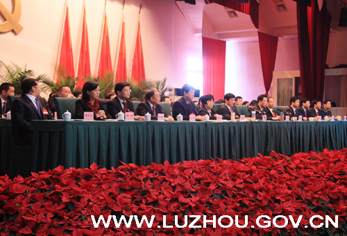 中国共产党泸州市第七次代表大会胜利闭幕(图2) 中国共产党泸州市第七次代表大会胜利闭幕(图2)