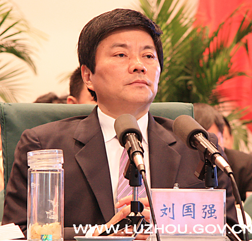 中国共产党泸州市第七次代表大会胜利闭幕(图3) 中国共产党泸州市第七次代表大会胜利闭幕(图3)