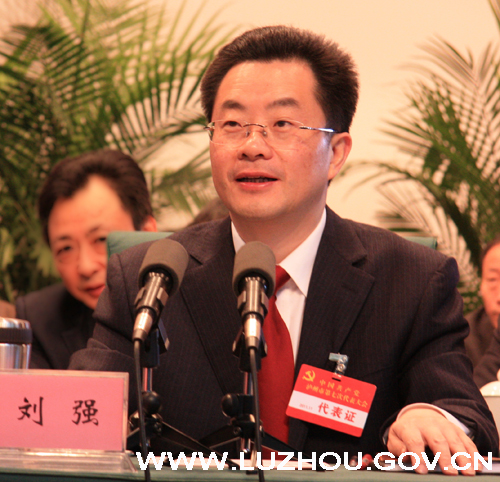 中国共产党泸州市第七次代表大会胜利闭幕(图4) 中国共产党泸州市第七次代表大会胜利闭幕(图4)