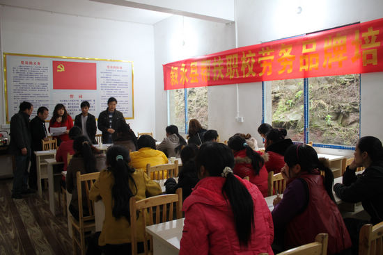 马岭镇：送技术到基层&nbsp;打造劳务培训品牌(图1)