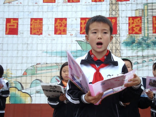 宜宾白花镇小：三·二班被教育部命名“卢德铭班”(图1)