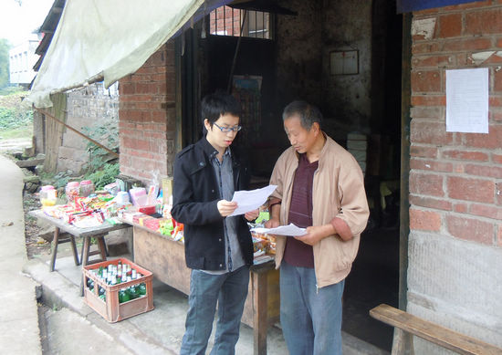 先市镇：大学生村官走村入户宣传“新农保”(图1)