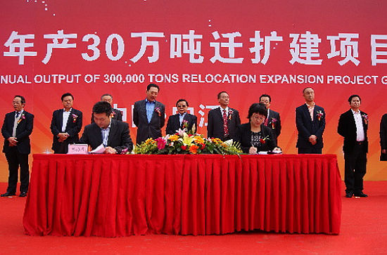 内江华润雪花啤酒30万吨迁扩建项目开工(图2)