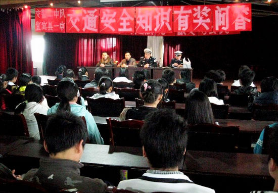 "呵护生命" 四川宜宾县掀起交通安全教育进校园热潮(图2) "呵护生命" 四川宜宾县掀起交通安全教育进校园热潮(图2)