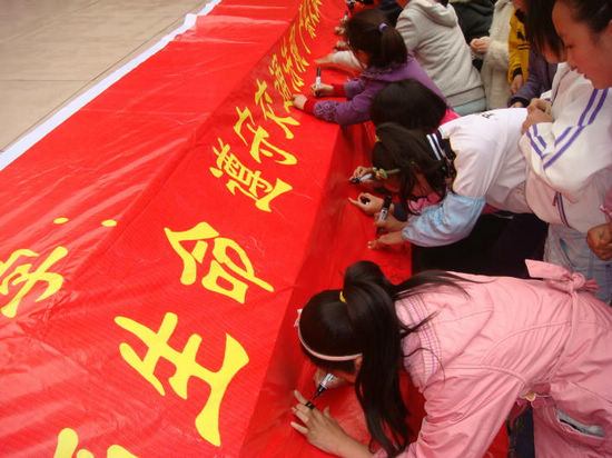 "呵护生命" 四川宜宾县掀起交通安全教育进校园热潮(图4) "呵护生命" 四川宜宾县掀起交通安全教育进校园热潮(图4)