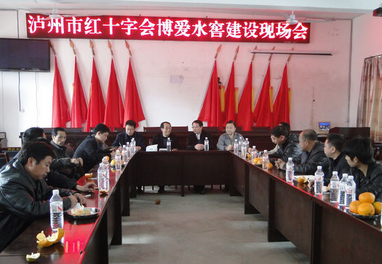 为抗旱绸缪&nbsp;泸州市红十字会大力推进水窖建设(图1)