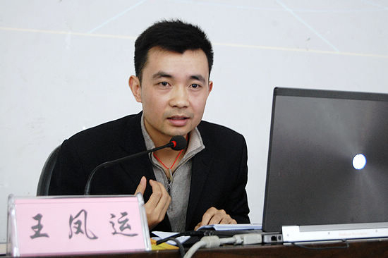 "大山之子"王凤运:凤舞山乡少年志&nbsp;运笔勤耕故土情(图6)