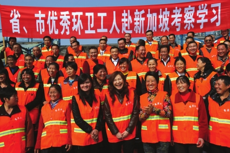 宜宾70名优秀环卫工出国“取经”(图1)