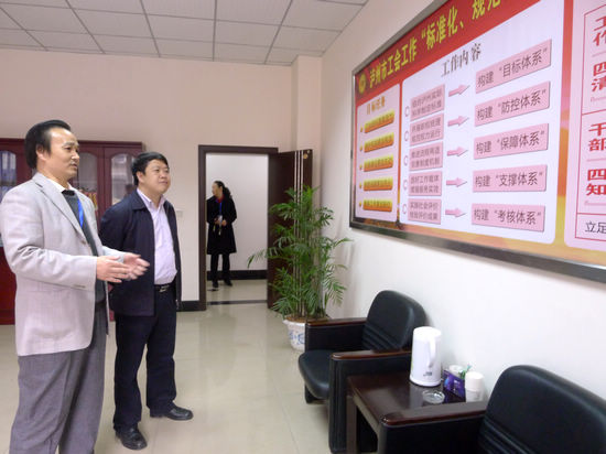 泸州市委常委陈冠松到市总工会调研(图3)