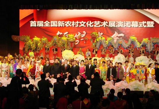 《雨坛彩龙》获首届新农村文化艺术展演金土地奖(图2)