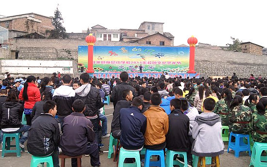 展现青春风彩&nbsp;叙永摩尼中学开展校园文化文艺演出