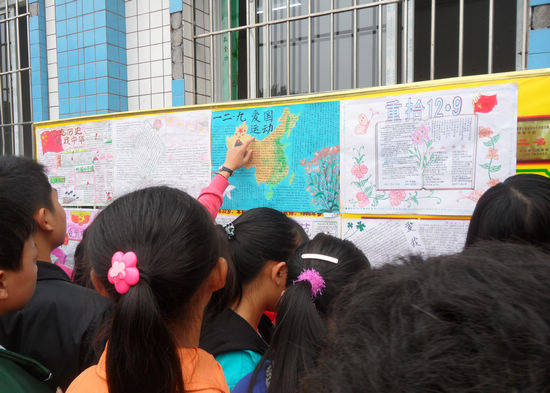 九支中学举行“勿忘国耻，振兴中华”手抄报比赛