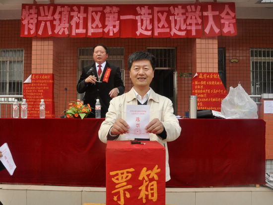 泸州龙马潭区完成区、乡(镇)两级人大换届选举工作(图2) 泸州龙马潭区完成区、乡(镇)两级人大换届选举工作(图2)