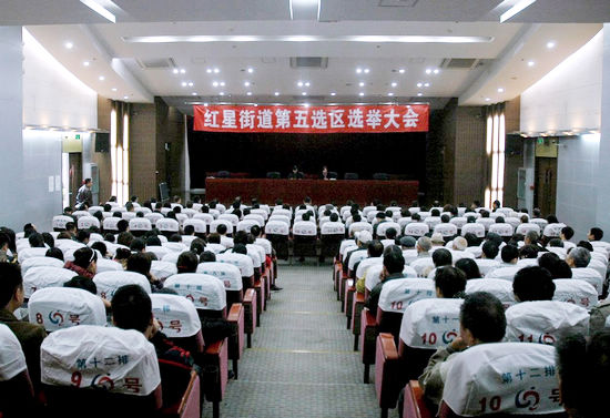 泸州龙马潭区完成区、乡(镇)两级人大换届选举工作(图5) 泸州龙马潭区完成区、乡(镇)两级人大换届选举工作(图5)