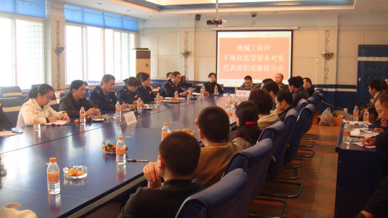 江阳工商向监管服务对象述职述廉&nbsp;搭建沟通的桥梁