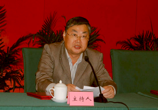 泸州市国土资源局召开党委中心组学习扩大会议(图5)