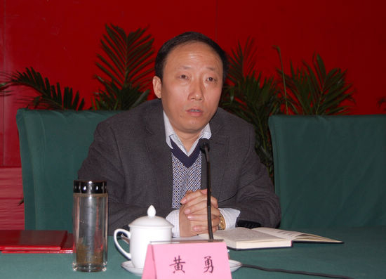 泸州市国土资源局召开党委中心组学习扩大会议(图4)