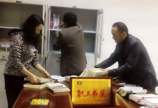 叙永总工会建基层“职工书屋”33个(图2)