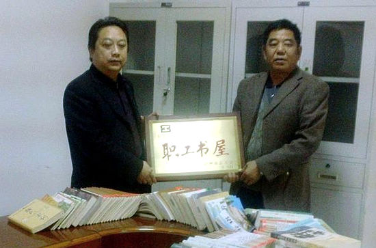 叙永总工会建基层“职工书屋”33个(图1)
