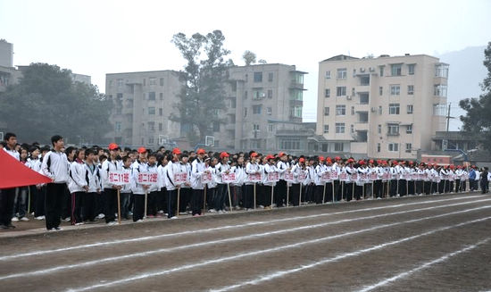 育才中学“勇毅”杯第十届田径运动会圆满落幕(图1)