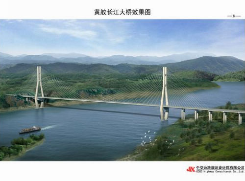 成自泸赤高速路黄舣长江大桥4#主塔顺利封顶(图1)