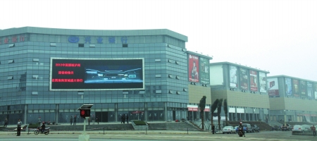 西南商贸城开业倒计时(图1)