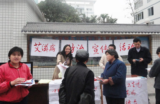 方洞镇开展预防艾滋病宣传活动(图1)
