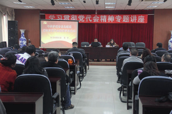 龙马潭区国税局深入学习贯彻党代会精神(图1)