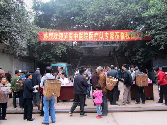 先市镇政府组织泸医中医院专家举行支农义诊活动(图1)